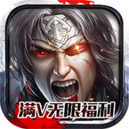 烽火神州果盘版