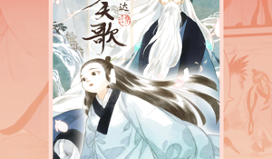 推荐免费看漫画的APP