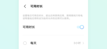 有孩子培养的手游