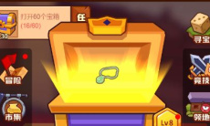 疯狂骑士团寻宝之旅玩法详解1