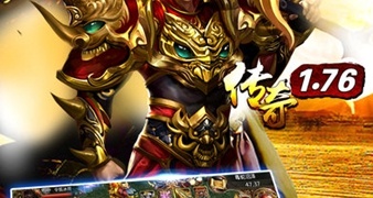 和九州传世差不多的手游