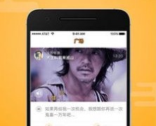 深夜睡不着时的福利视频APP