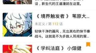 类似鼠绘漫画的APP