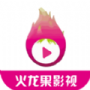 火龙果影视完整版
