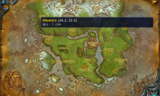 《魔兽世界》嚎风峡湾关闭护盾任务攻略2