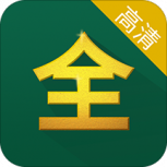 芝麻影视大全精选版