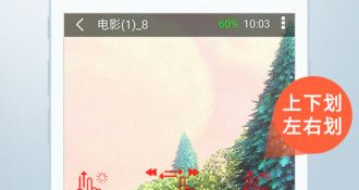 和无限资源一样的APP