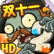 植物大战僵尸2旧版中文版