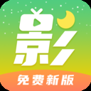 月亮影视大全老版