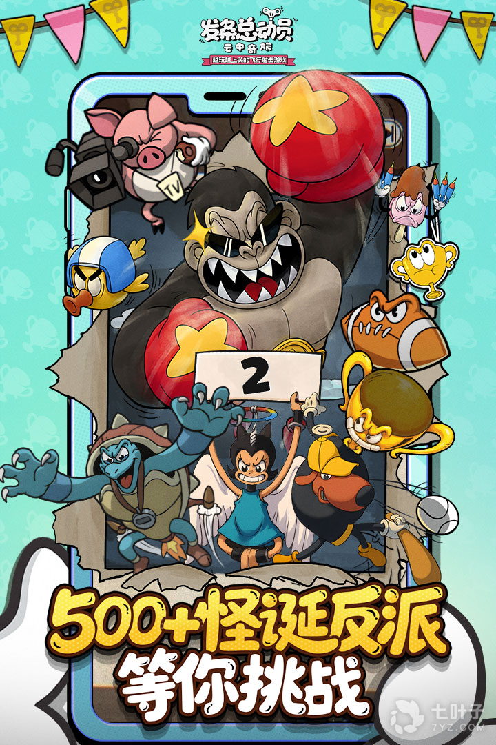 3