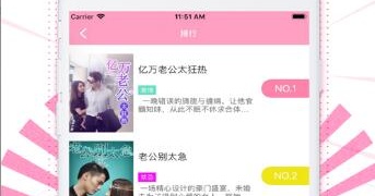 跟奇漫屋同款的APP