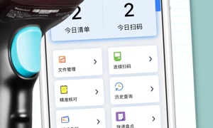 扫一扫识别鞋子APP