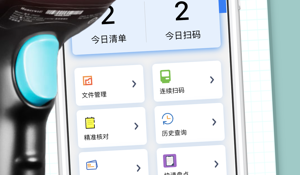 万物识别扫一扫免费APP