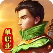 西楚霸业九游版