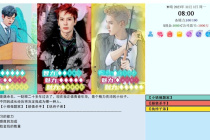 《亚洲之子》典狱长攻略方法攻略