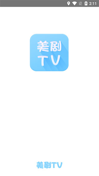 像爱看美剧这样的APP