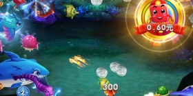 经典怀旧捕鱼游戏合集