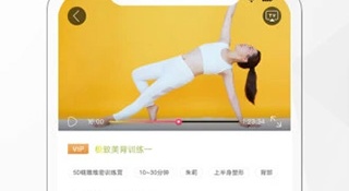 瑜伽运动APP