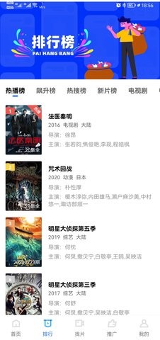 流星视频历史版本APP