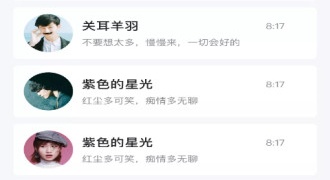 与畅看短视频类似的APP