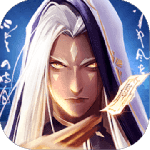 醉江山3D（诛仙传奇）