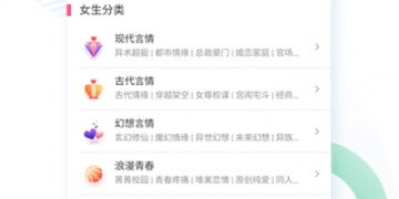 和畅读听书同款的APP