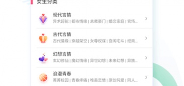 和畅读听书同款的APP