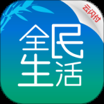 民生信用卡全民生活最新版