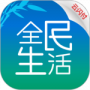 民生信用卡全民生活最新版