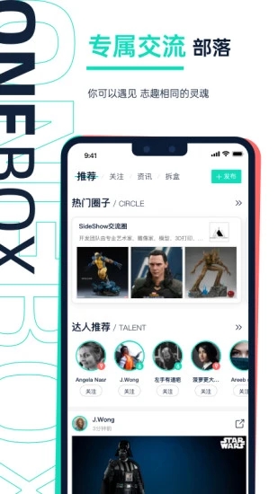 像壹盒动漫这样的APP