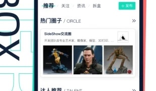 壹盒动漫历史版本APP