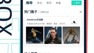 和壹盒动漫相似的APP