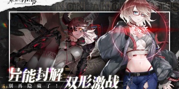 奇幻故事的手游