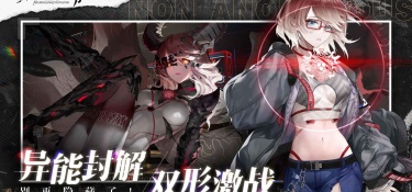 奇幻故事的手游