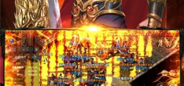 传奇怀旧版手游