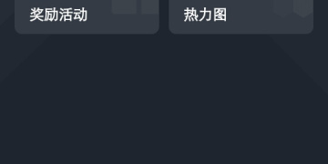 出租车叫车平台APP