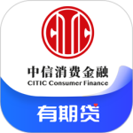 中信消费金融