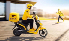 《美团外卖》给异地的人定外卖方法0