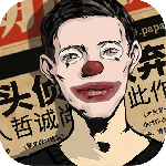 密室逃脱绝境系列11游乐园