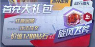 魔性的策略类手机游戏手游