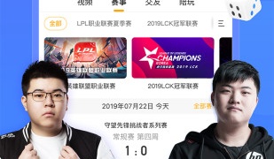 跟彩色直播相似的APP