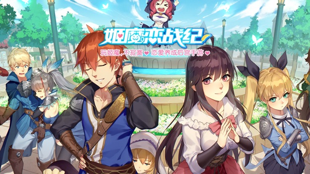 魔卡战姬测试版手游