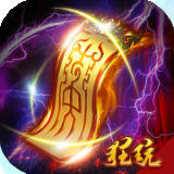 血饮天下测试版