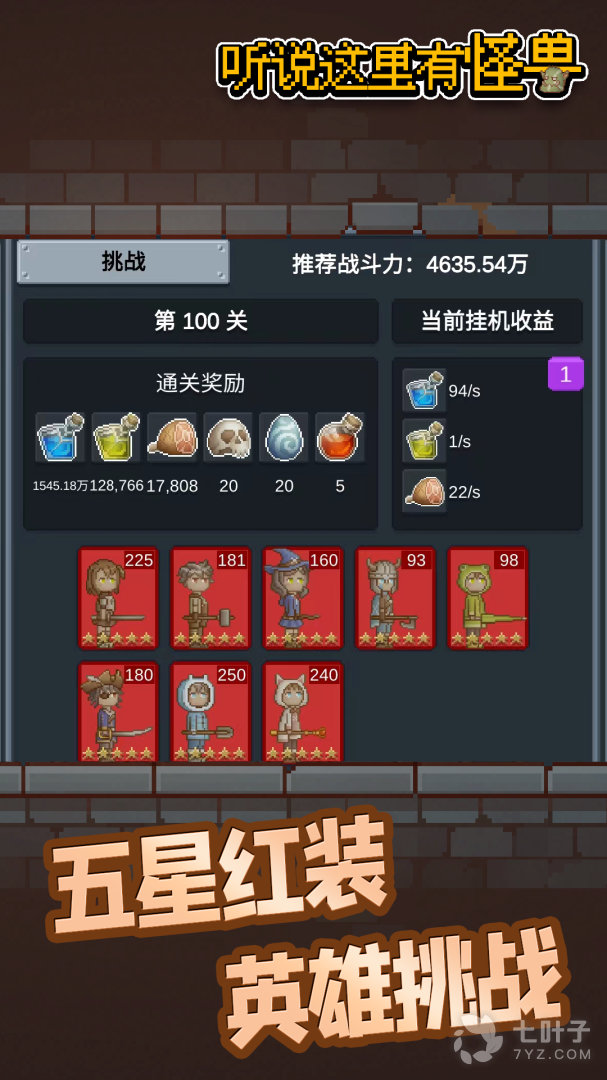 4