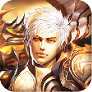 魔域回归变态版