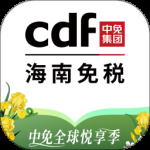 cdf海南免税