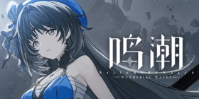 鸣潮攻略大全