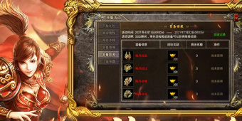 盘点不花钱的传奇手游合集