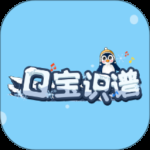 Q宝识谱最新版