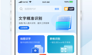 扫一扫鉴别古董钱币APP